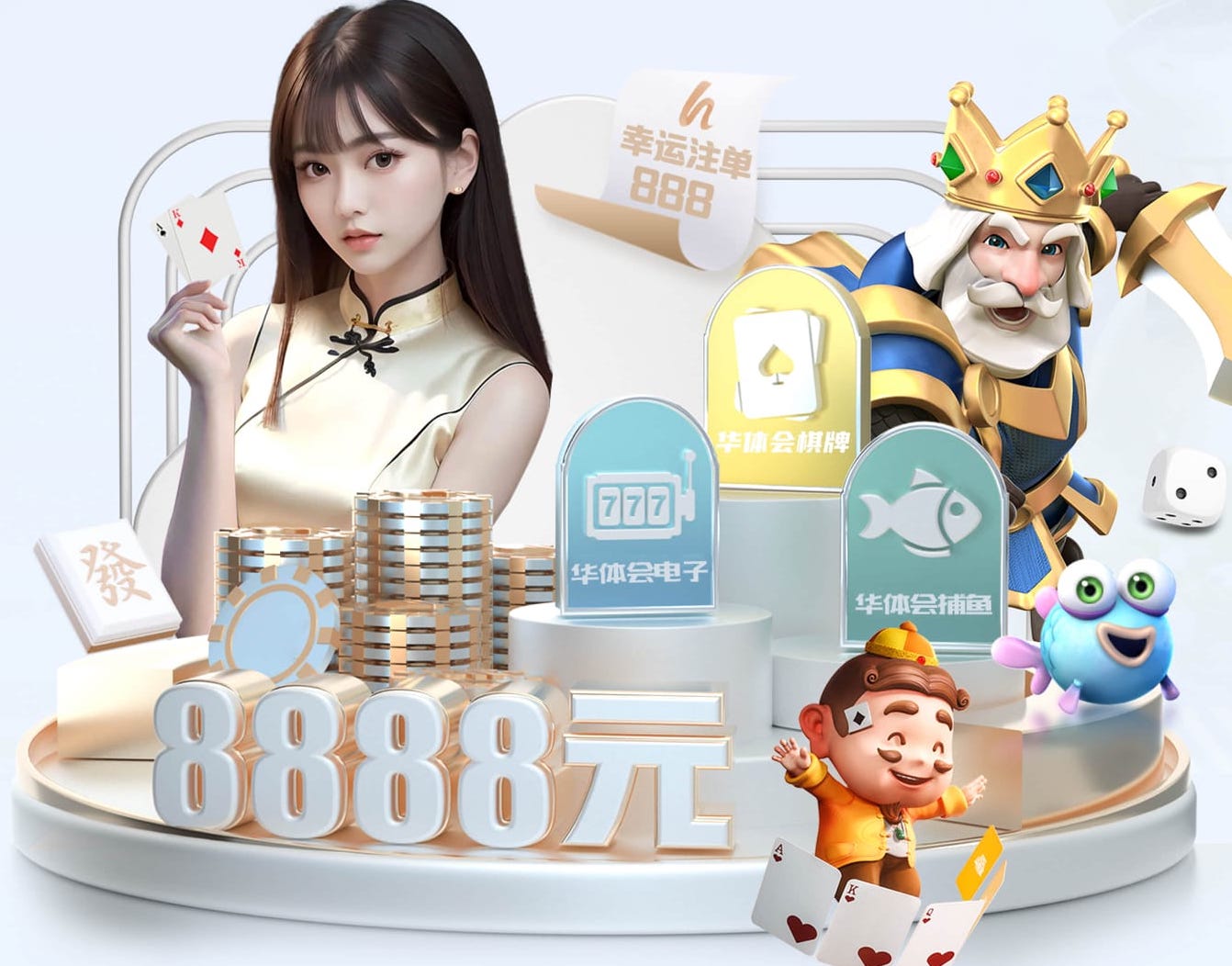世界杯官网 承包绿化工程简介模板